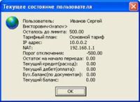 worddavccf7fb7e9f3431606db8304b209ed6f1.png)