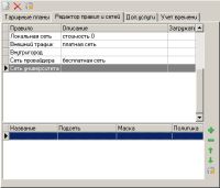 worddav1f58bd191fc2c8d4271016fe81d6b429.png)