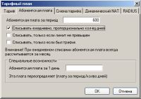 worddav2248f7838a2a80bcce386da8e510c69a.png)