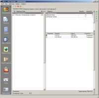 worddav4775225d2b08f31a3adcfc47bfdb299a.png)