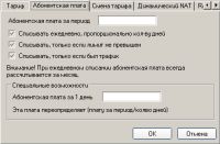 worddav58d62bfe5d24fcdfc2501033e6230784.png)