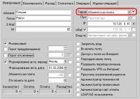 worddav72c139a536aa6ab067e2e4aa5642d54a.png)