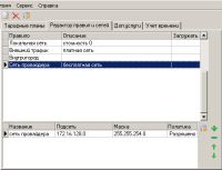 worddav7ad123da502a669d28eb7946b01ba063.png)