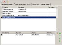 worddav94c08aa439d1e458f1c1b1090faa6190.png)