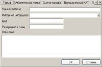 worddava6cc45bbcac171e27cba1d607e2df446.png)