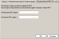 worddava8d3793a1cbfa6929cbd918204d8372d.png)