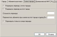 worddavedcd9e018348a34747bc6eb0f9f6186b.png)